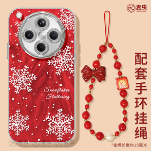 适用oppofindx8手机壳女款 a96软壳 findx9pro保护套硅胶ultra全包防摔reno12镜头膜11红色新年oppo雪花pro新款