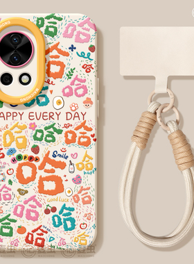 适用华为nova13手机壳女款nova12pro保护套全包novo11硅胶9防摔8磨砂7se活力版6哈哈10趣味ultra文字hi软外壳