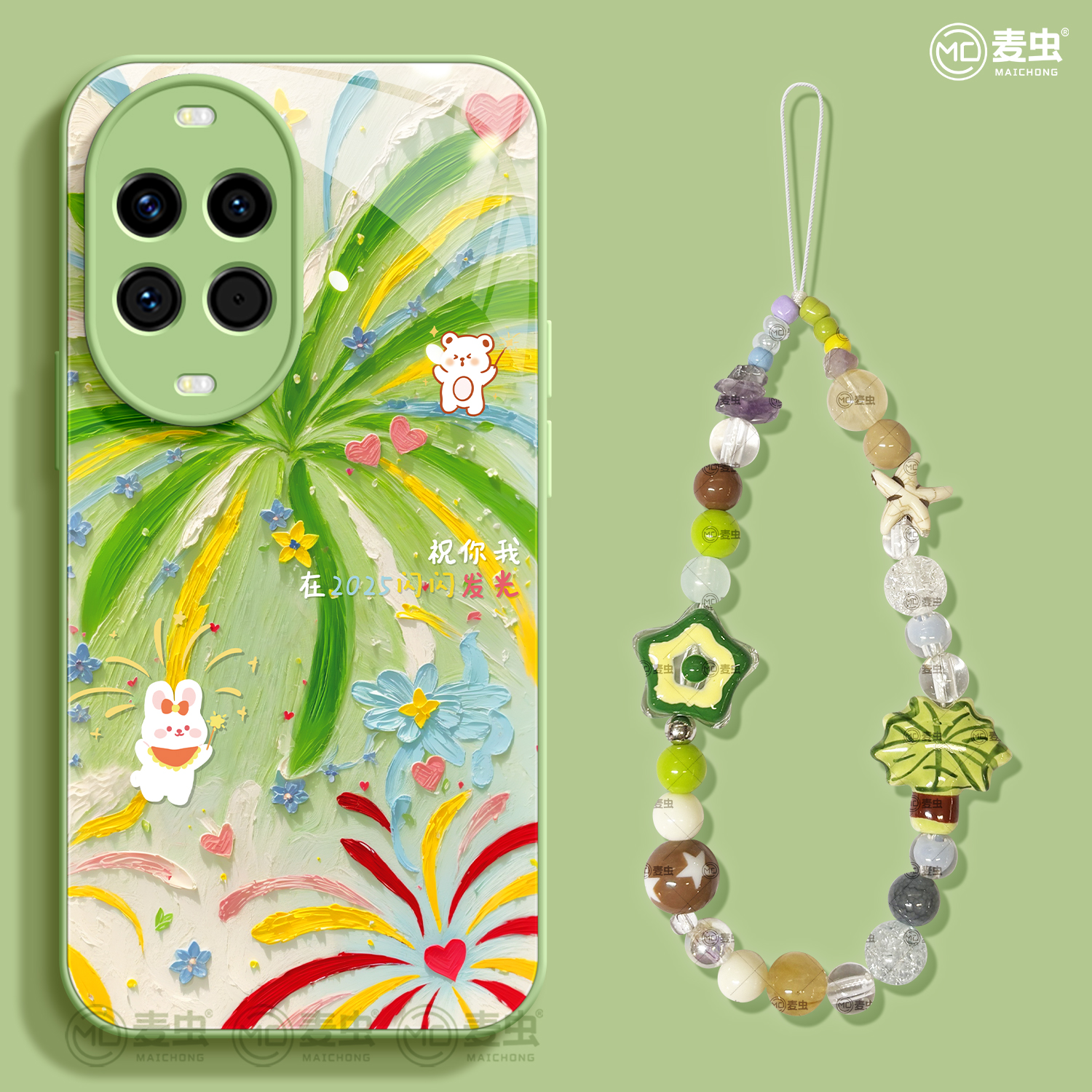 【油画烟花】夏日冰感玻璃保护壳