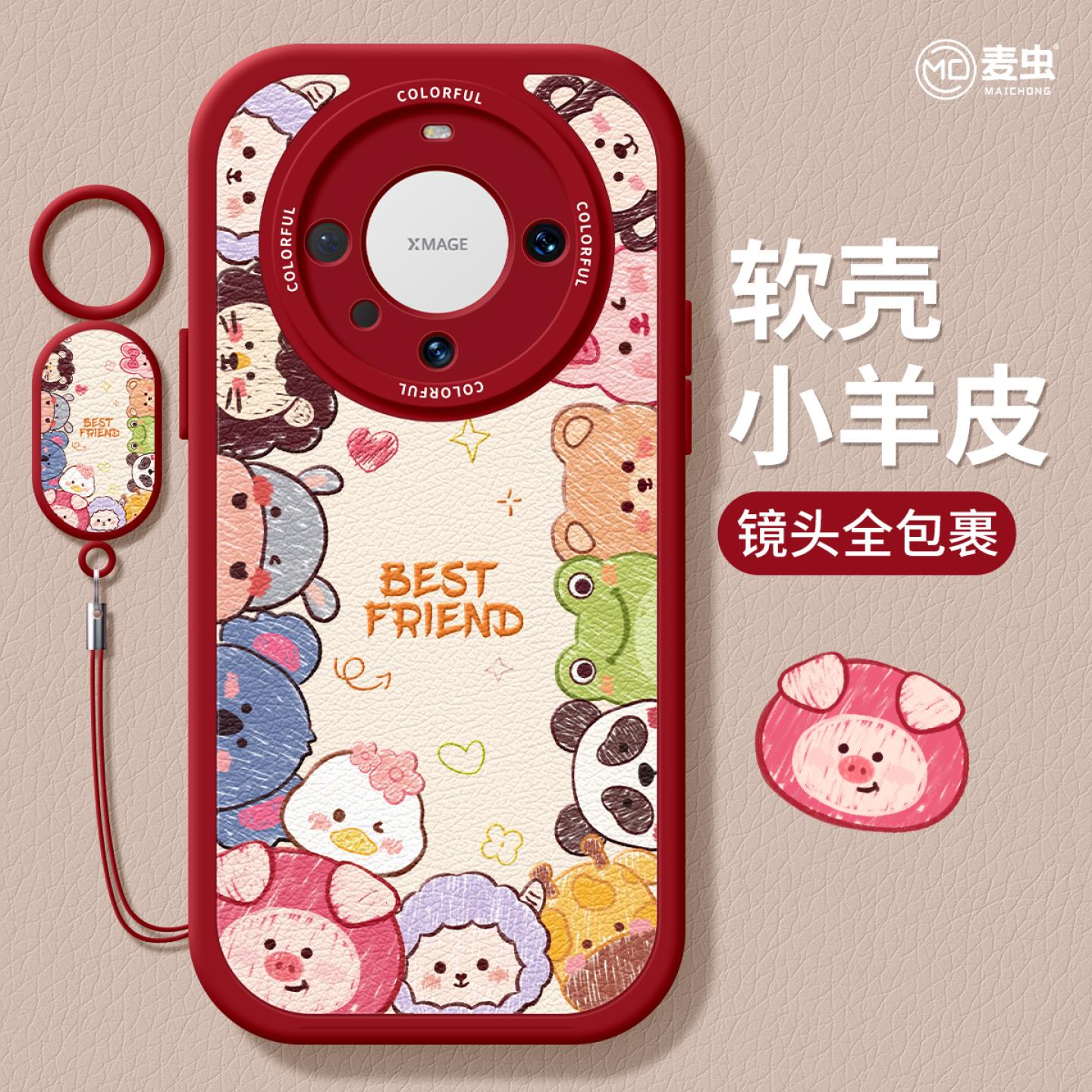 【全店立减！！！两件9折！！！】