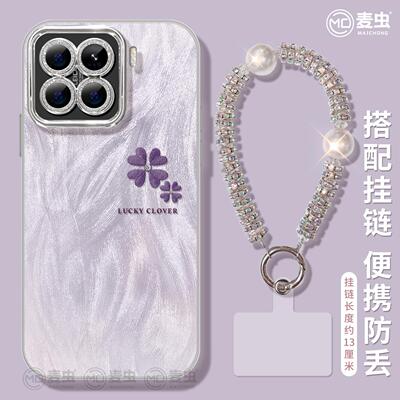 【自带镜头膜】软边防摔手机壳！