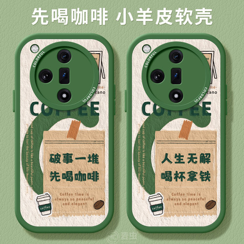 ★防摔耐磨★加购物车送同款壁纸★全包边★
