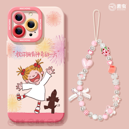 ★防摔耐磨★加购物车送同款壁纸★全包边★