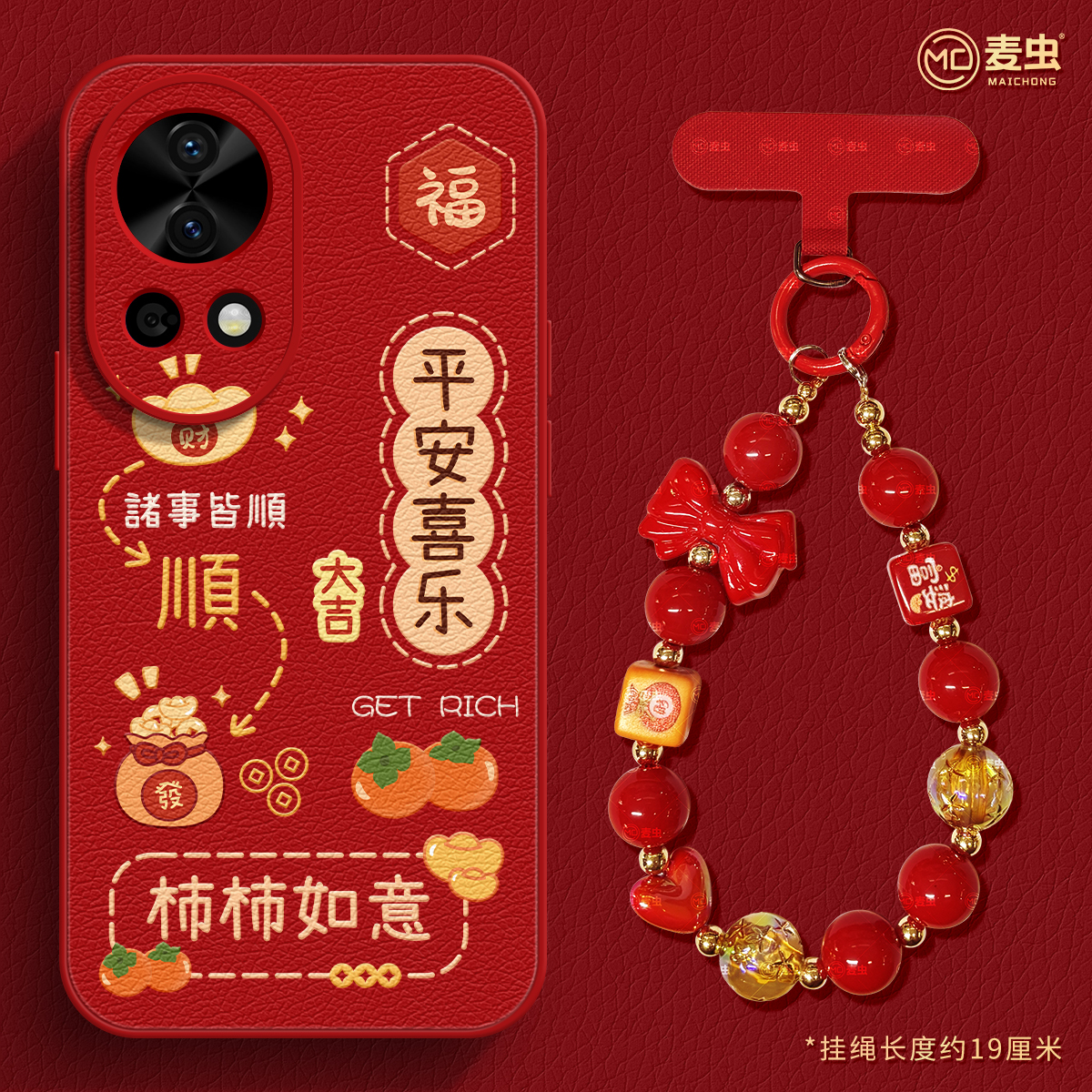 【全店立减！！！两件9折！！！】