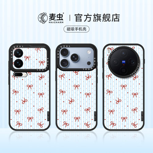 ★防摔耐磨★加购物车送同款壁纸★全包边★