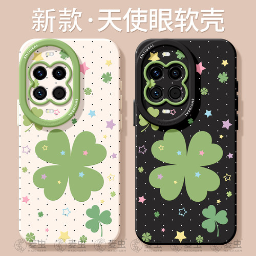 ★防摔耐磨★加购物车送同款壁纸★全包边★
