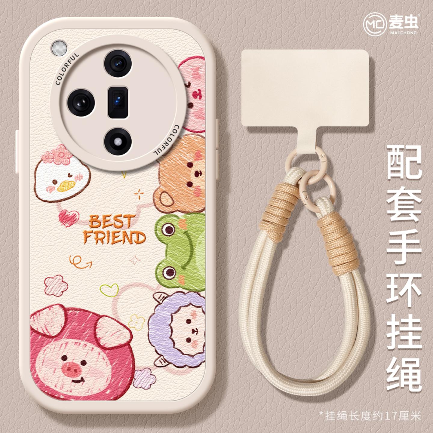 适用oppofindx8手机壳女款findx9pro保护套硅胶ultra全包防摔x6por小羊皮外壳x5卡通动物0pp0潮x7pro新款软壳