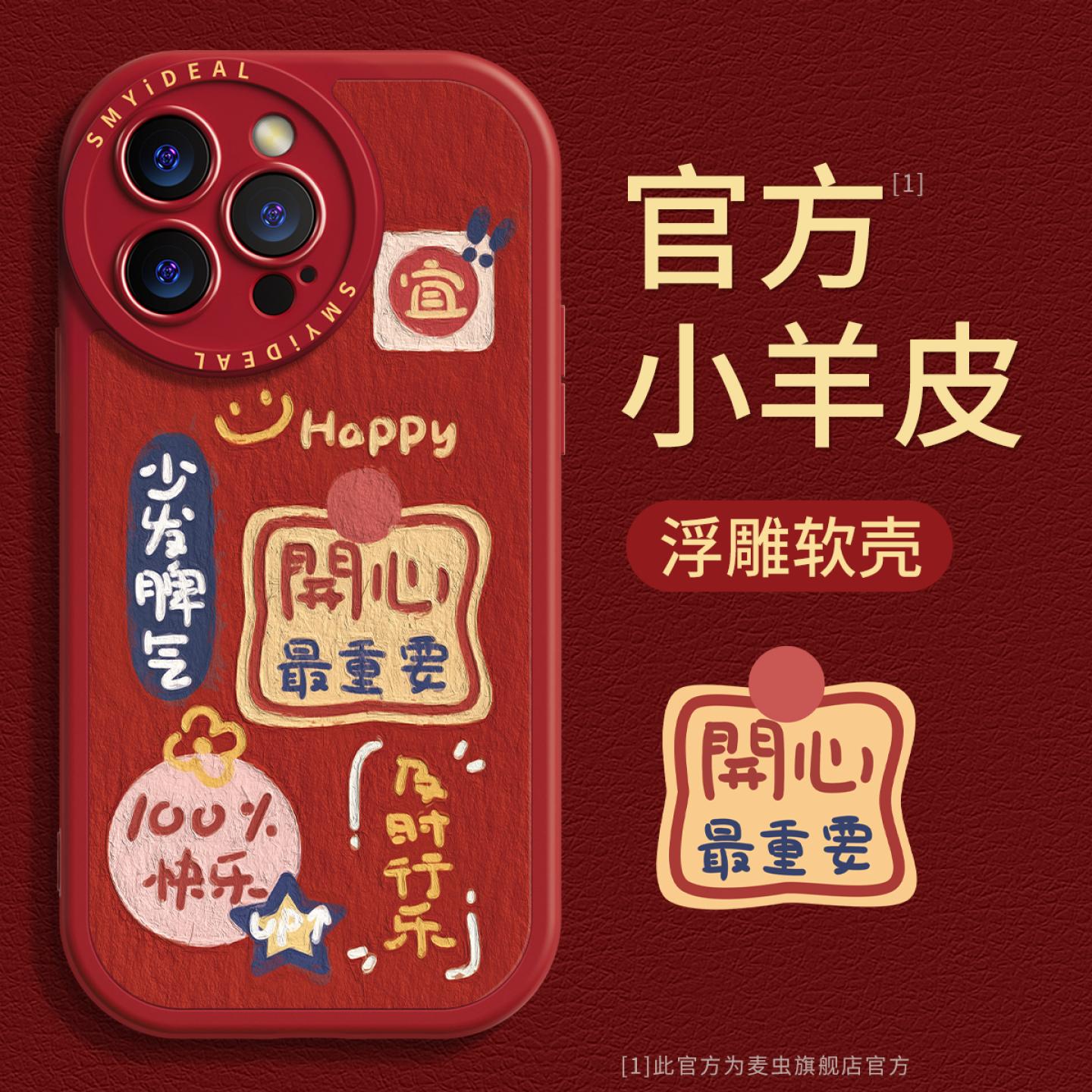 【全店立减！！！两件9折！！！】