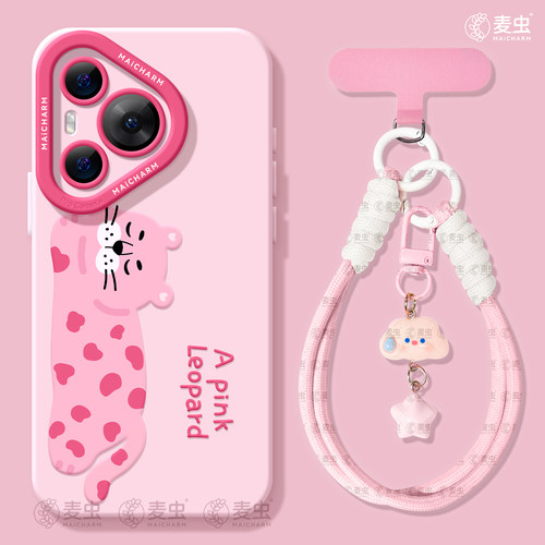 ★防摔耐磨★加购物车送同款壁纸★全包边★