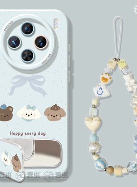 适用vivox300手机壳ultra女款x100s保护套x80pro硅胶x70全包防摔x60高级50新款x200可爱vivo支架小狗pro+软外