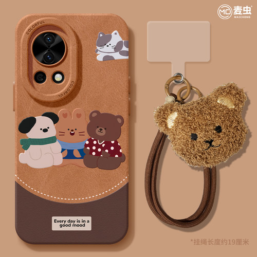 ★防摔耐磨★加购物车送同款壁纸★全包边★