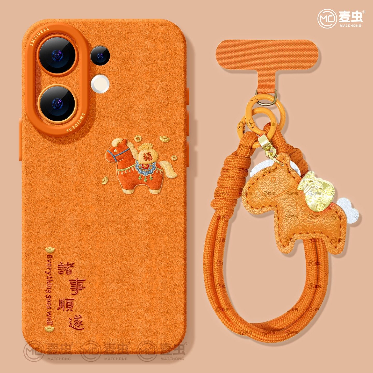 适用vivos50手机壳女款s30pro保护套vivo s16e全包18防摔s15/s12高级s18硅胶软s17外壳新年19马年有福新款s20,3C数码配件,手机保护套/壳,淘宝优惠券,粉丝福利购,淘宝优惠卷