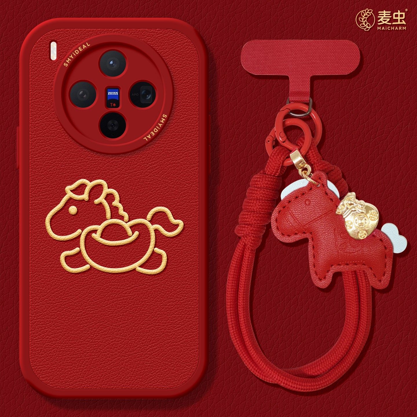 适用vivox300手机壳ultra女款x200s保护套x80pro硅胶x70全包防摔x60小羊皮90新款x100新年vivo马年线条pro+软,3C数码配件,手机保护套/壳,淘宝优惠券,粉丝福利购,淘宝优惠卷