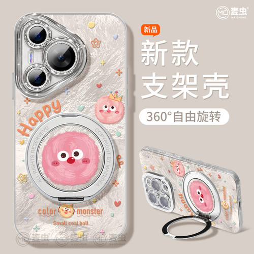★防摔耐磨★加购物车送同款壁纸★全包边★