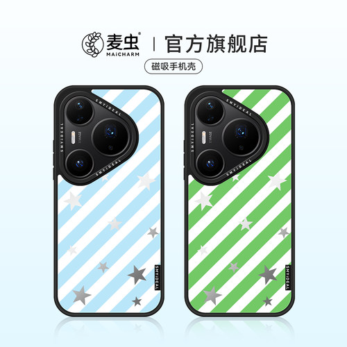 ★防摔耐磨★加购物车送同款壁纸★全包边★