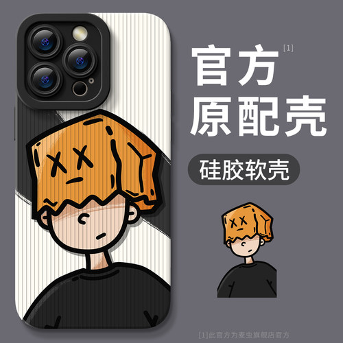 ★防摔耐磨★加购物车送同款壁纸★全包边★