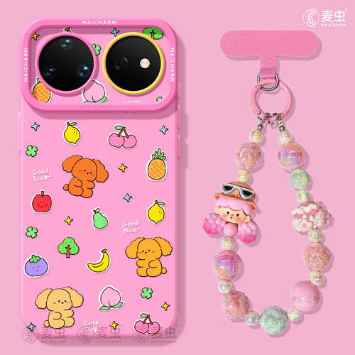 ★防摔耐磨★加购物车送同款壁纸★全包边★