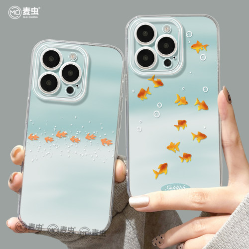 ★防摔耐磨★加购物车送同款壁纸★全包边★