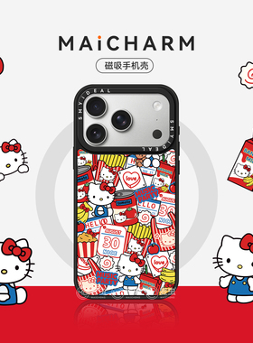 麦虫适用苹果17手机壳iphone17Promax磁吸保护套16plus带手链红色15高级感14可爱新年防摔13满铺kt猫12外壳