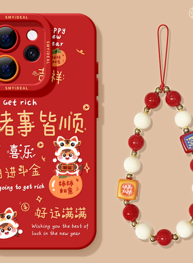 适用opporeno15手机壳女款reno14pro+保护套13全包9pro硅胶8防摔reno7se高级oppo软壳12新年11外壳吉祥10马年