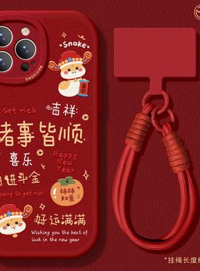 适用苹果17手机壳女款iphone16pro保护套13mini全包14防摔11/12/xs软外7plus硅胶8小羊皮15蛇年se红色max顺利