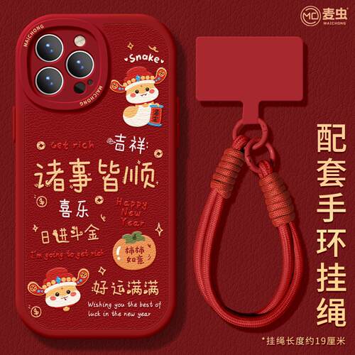 ★防摔耐磨★加购物车送同款壁纸★全包边★