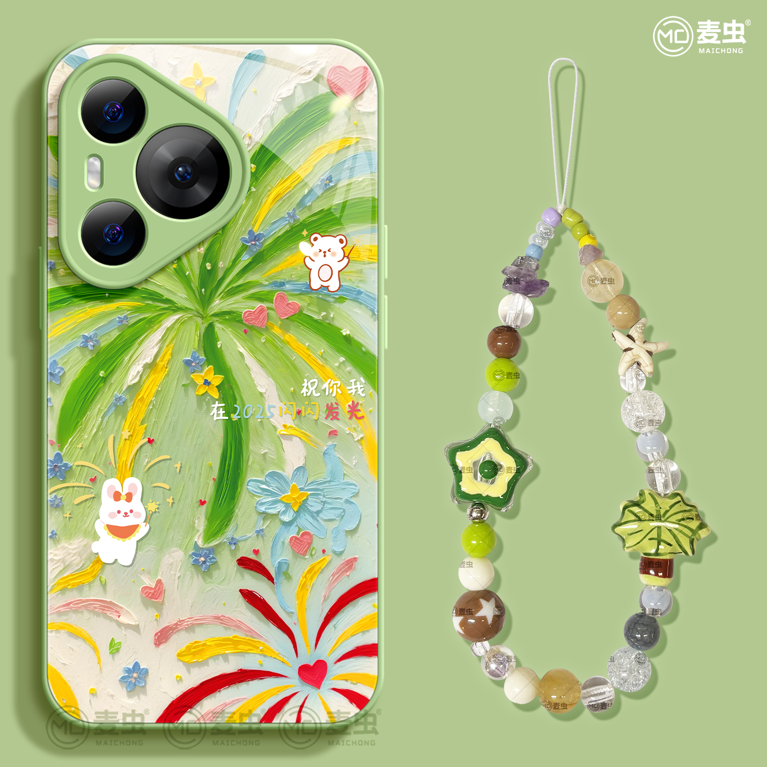 【油画烟花】夏日冰感玻璃保护壳