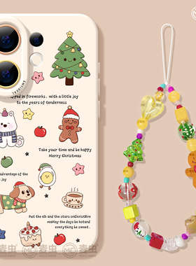 适用vivos30手机壳女款s19pro保护套vivo s16e全包18防摔s15/s12高级s18硅胶软s17外壳圣诞s9好看小狗新款s20