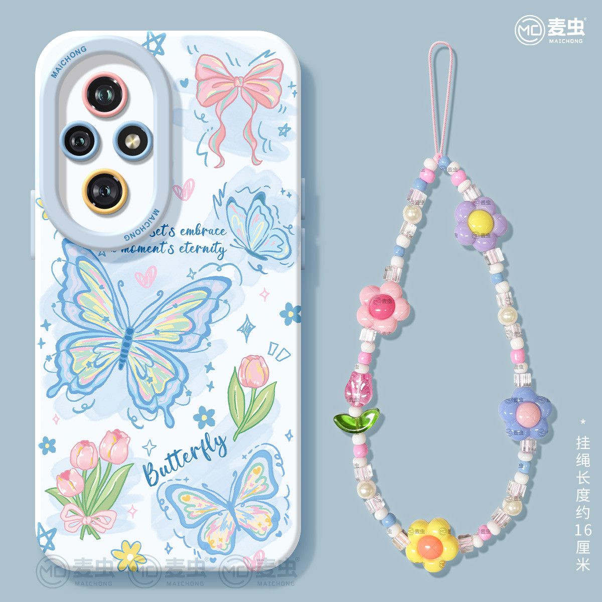 适用荣耀300手机壳女款100pro保护套90gt防摔80硅胶honor全包70pro+高级60se蝴蝶卡通50青春版200简约软外壳,3C数码配件,手机保护套/壳,淘宝优惠券,粉丝福利购,淘宝优惠卷