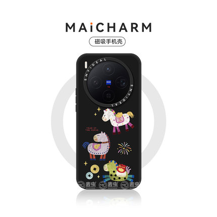 麦虫适用vivox300Pro手机壳X200Ultra磁吸保护套200ProMini新年s本命年oppofindx9防摔马年x8sPlus彩色马至尊