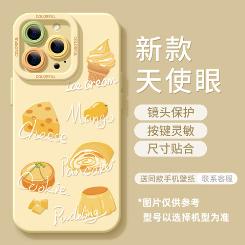 ★防摔耐磨★加购物车送同款壁纸★全包边★
