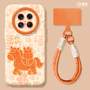 马年 新款 适用华为mate80pro手机壳女款 mate70保护套硅胶40epro全包防摔50por软壳RS高级m60发财meta新年pro