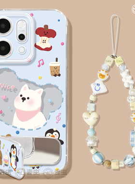 适用opporeno15手机壳女款reno14pro+保护套13全包9pro硅胶8防摔reno7se透明oppo软壳10西高地11外壳狗12好看