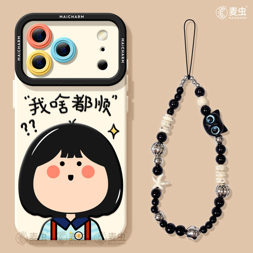 ★防摔耐磨★加购物车送同款壁纸★全包边★