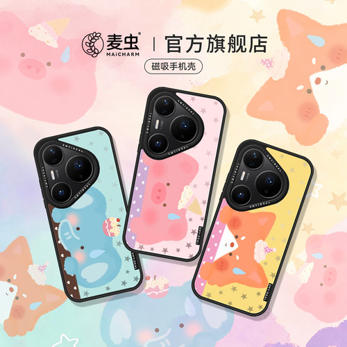 ★防摔耐磨★加购物车送同款壁纸★全包边★