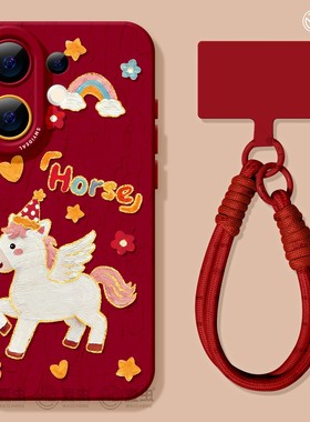 适用vivos30手机壳女款s19pro保护套vivo s16e全包18防摔s15/s12高级s18硅胶软s17外壳新年s9马年油画新款s20