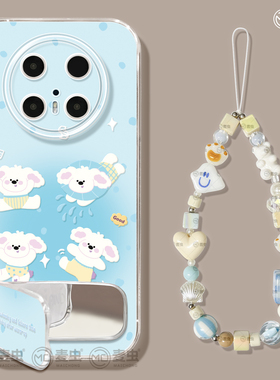 适用华为mate80pro手机壳女款mate70保护套硅胶40epro全包防摔50por软壳RS透明m60好看meta蓝色pro+新款小狗