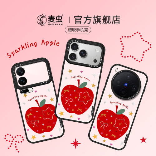 ★防摔耐磨★加购物车送同款壁纸★全包边★