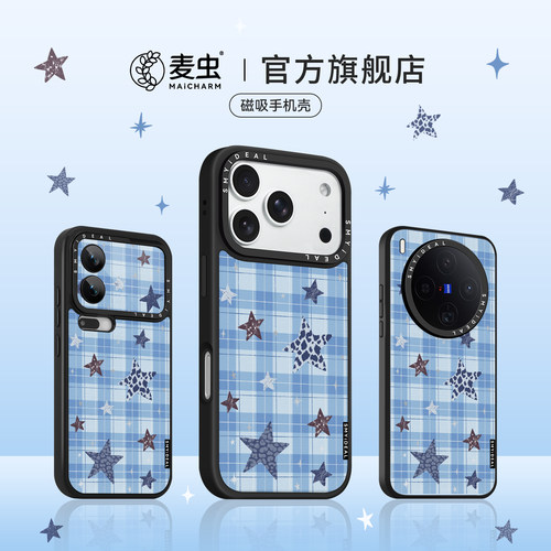 ★防摔耐磨★加购物车送同款壁纸★全包边★
