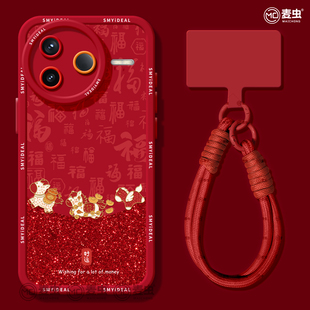 适用红米k80手机壳女款 redmi防摔k60por红色马年k50新年好运软80外壳 k90pro保护套小米k40s全包硅胶k70至尊版