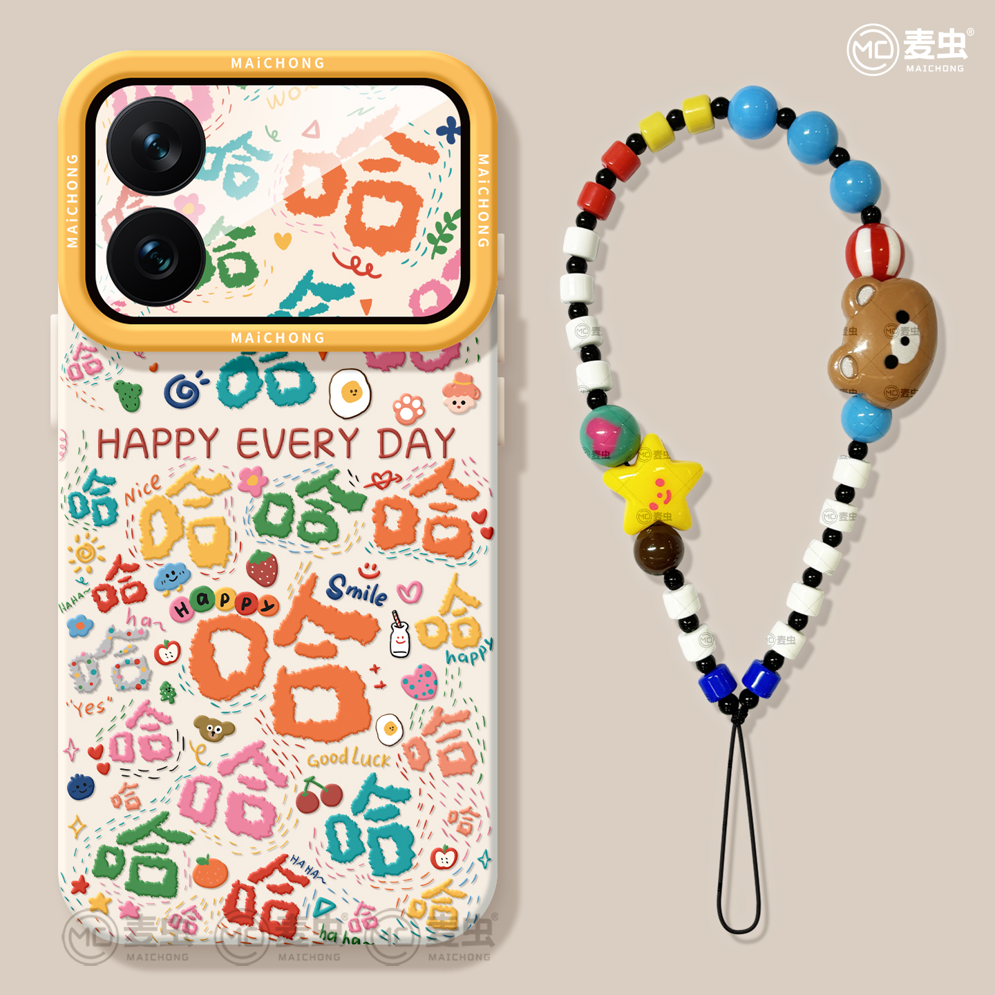 【满2件9折】送同款背屏壁纸