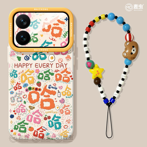 【满2件9折】送同款背屏壁纸