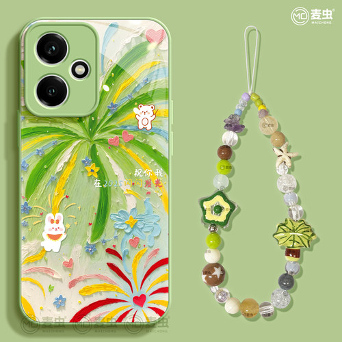 【油画烟花】夏日冰感玻璃保护壳