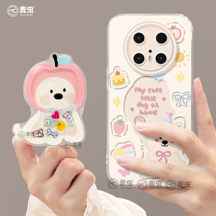 西高地新款 适用华为mate80pro手机壳女款 mate70保护套硅胶40epro全包防摔50por软壳RS透明m60潮meta可爱pro