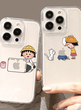 麦虫适用苹果17手机壳小丸子清新iphone15新款16pro透明12男11情侣13小众x高级感pro女款max动漫14套16promax