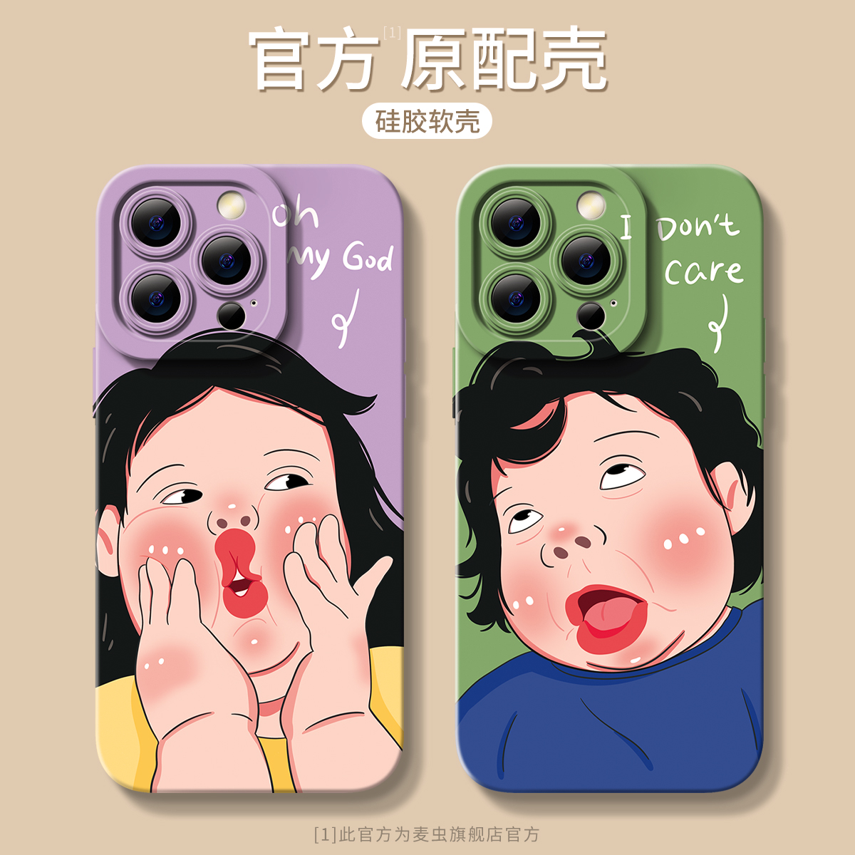 【全店立减！！！两件9折！！！】