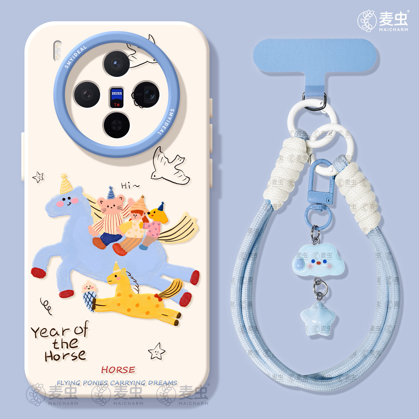 适用vivox300手机壳ultra女款x200s保护套x80p