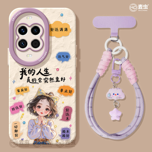 ★防摔耐磨★加购物车送同款壁纸★全包边★