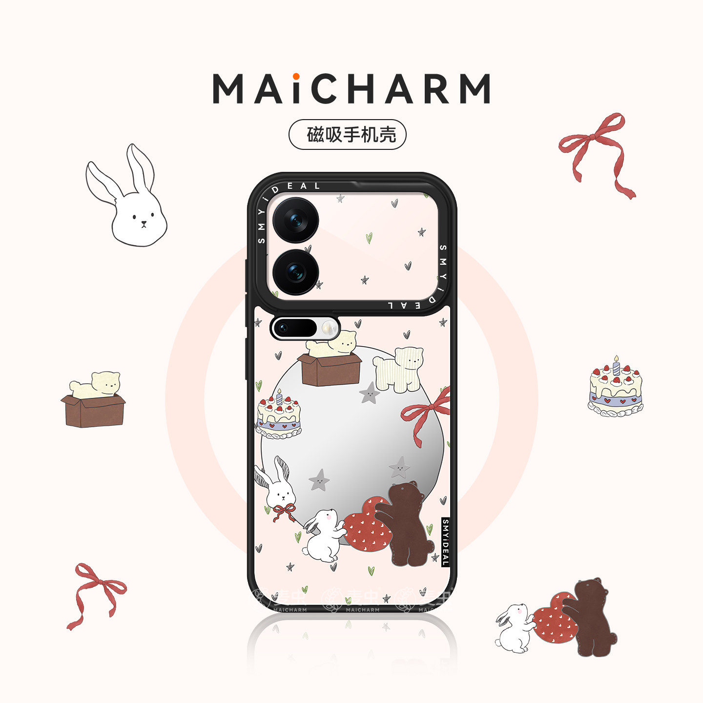 适用小米17手机壳小米17promax磁吸保护套小米15Pro新款小米15Ultra镜面小米14可爱小动物防摔外好看高级感