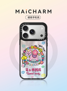 适用苹果17手机壳iphone16promax保护套vivox300华为pura80Pro磁吸oppofindx9荣耀magic/mate80小米UltraX200